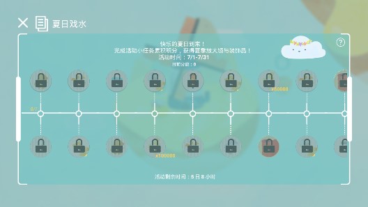 荒漠樂(lè)園官方版