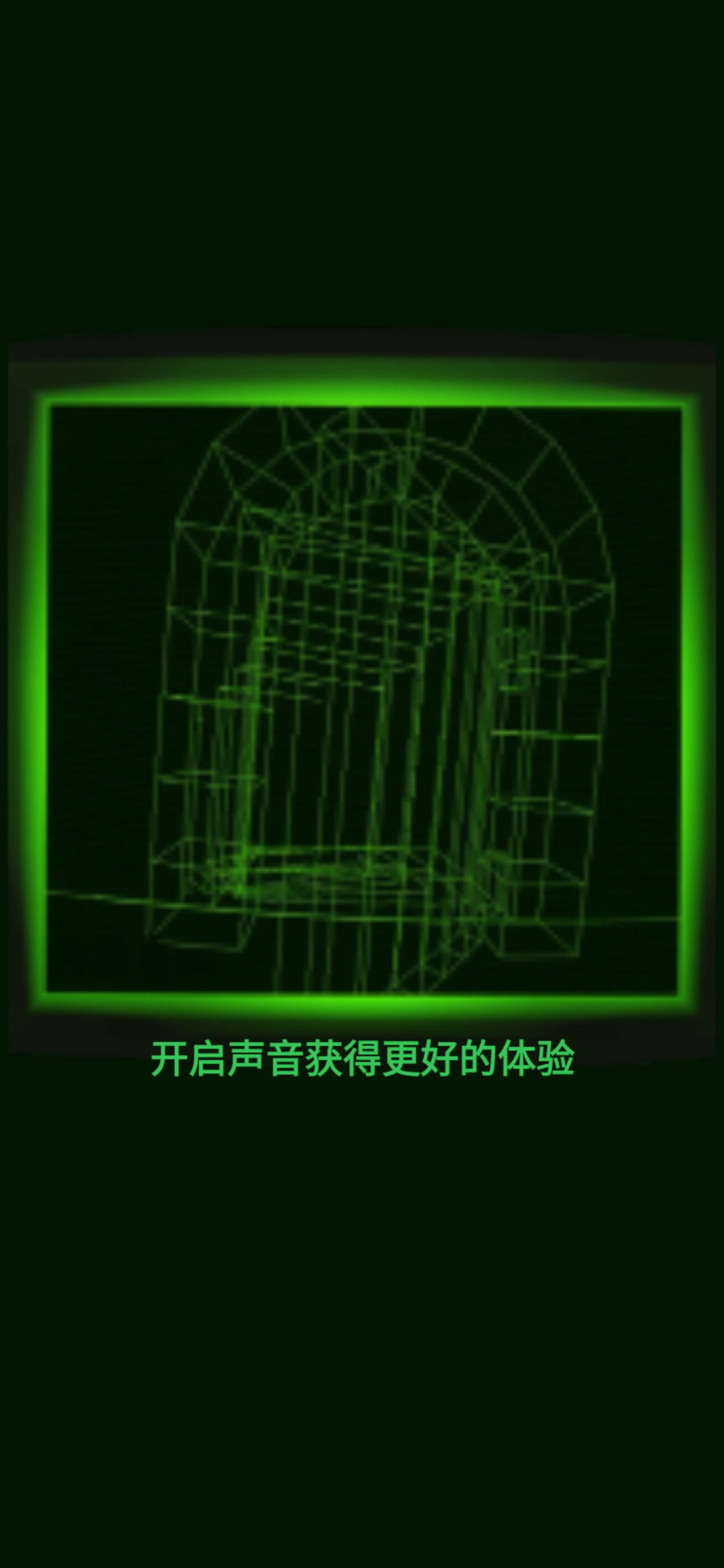 驚恐迷宮正版