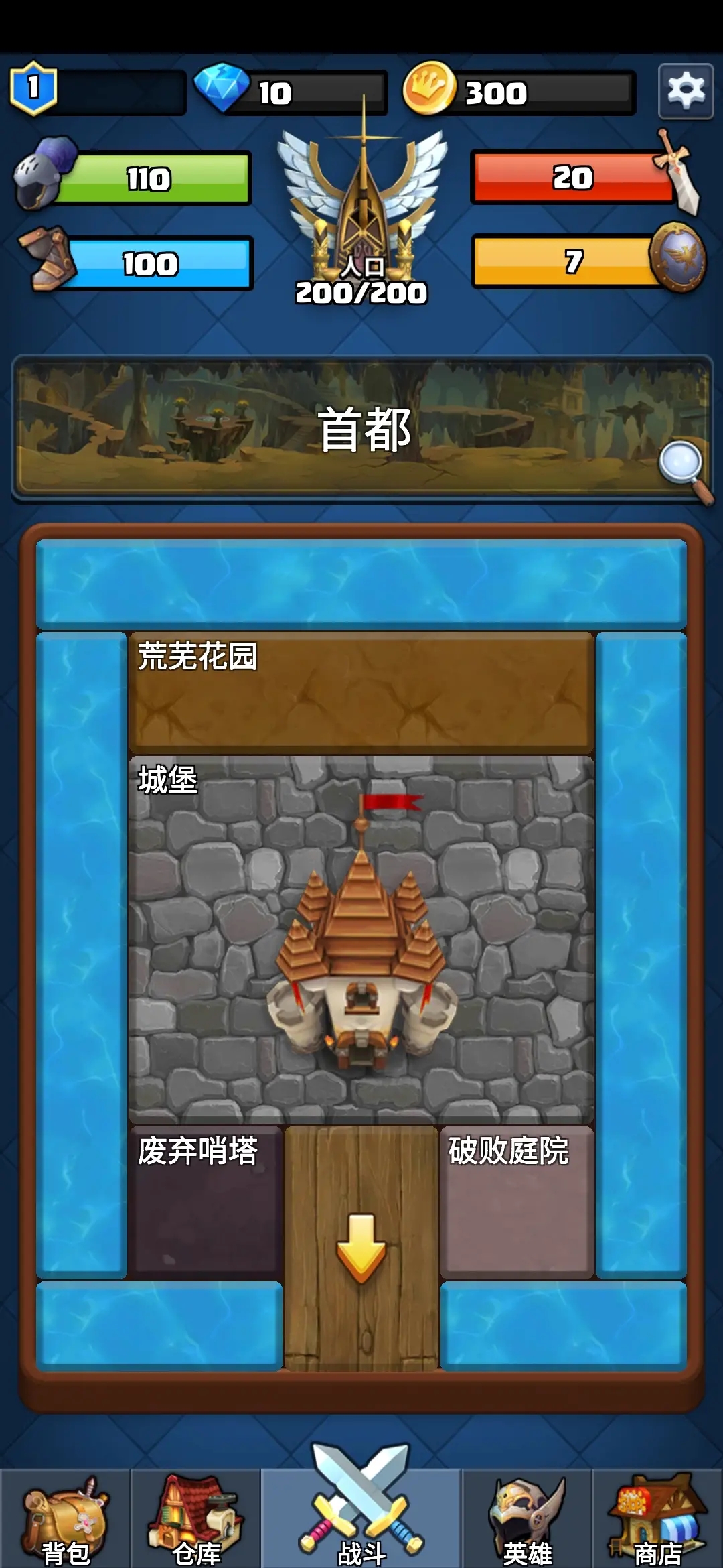 王國復(fù)興手游新版本
