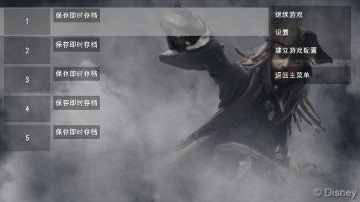 加勒比海盜：世界盡頭手機(jī)版