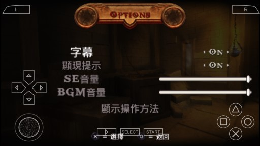 戰(zhàn)神：奧林匹斯之鏈?zhǔn)謾C(jī)版
