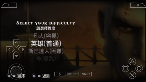 戰(zhàn)神：奧林匹斯之鏈?zhǔn)謾C(jī)版