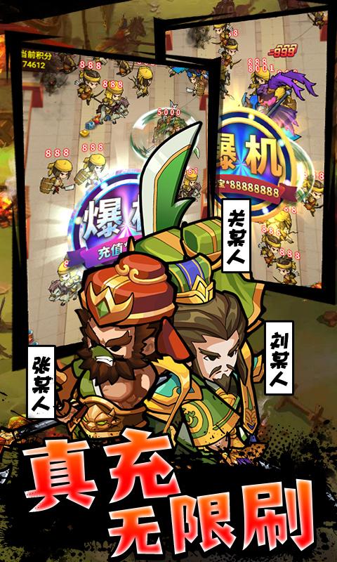 我的帝國(guó)充值無(wú)限額度