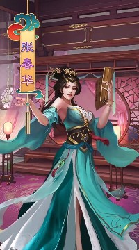 三國(guó)玉女傳正式版