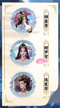 三國(guó)玉女傳正式版