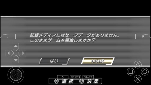 假面騎士OOO完美存檔手機(jī)版