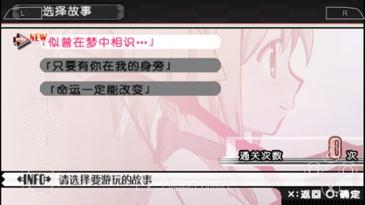 魔法少女小圓PSP手機(jī)版