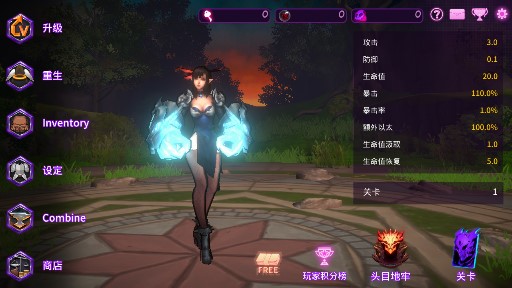 無(wú)雙熱戰(zhàn)修改版