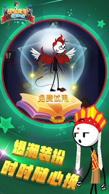 火柴先生密室逃脫最新版