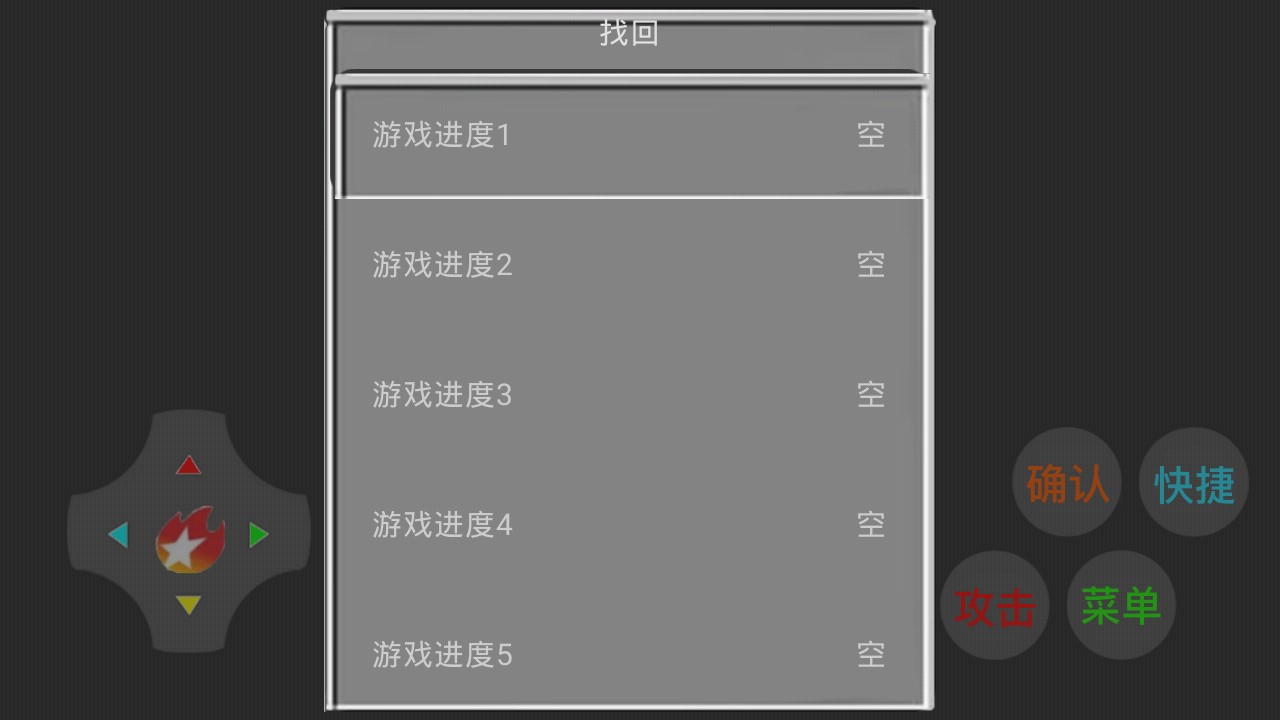 元素對(duì)決測(cè)試版官方發(fā)布