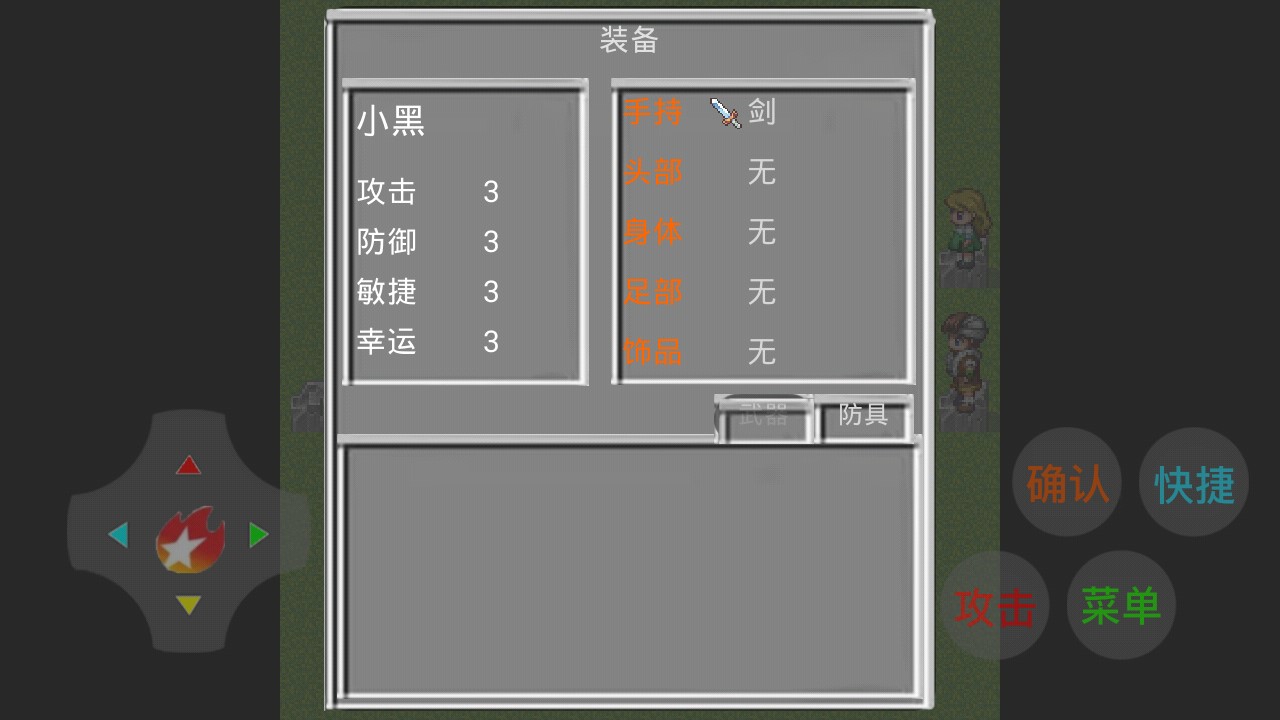 元素對(duì)決測(cè)試版官方發(fā)布