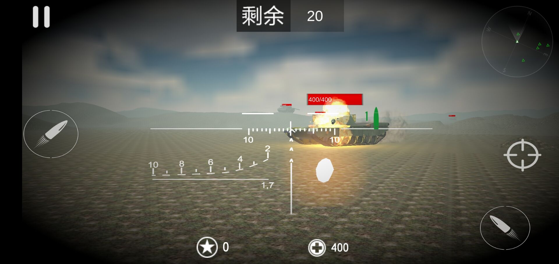 全球坦克大戰(zhàn)游戲