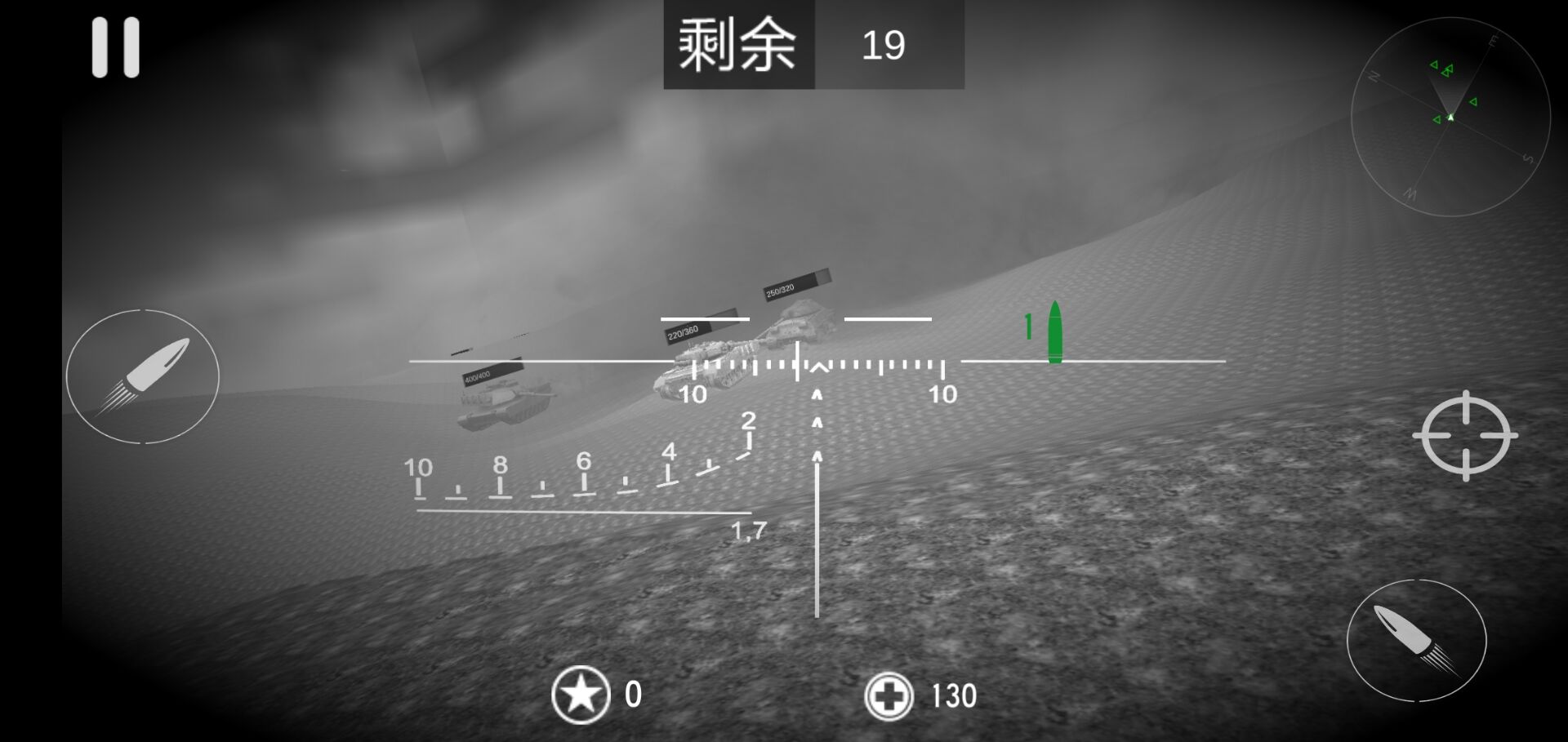 全球坦克大戰(zhàn)游戲