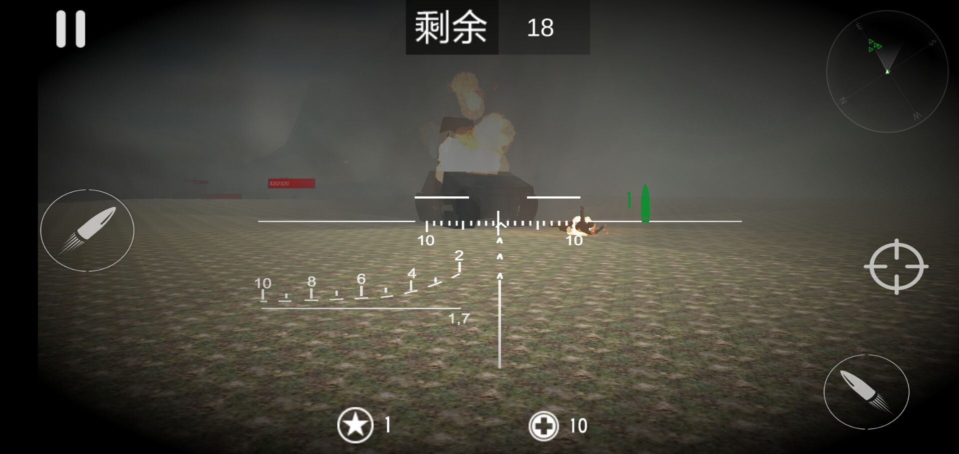 全球坦克大戰(zhàn)游戲