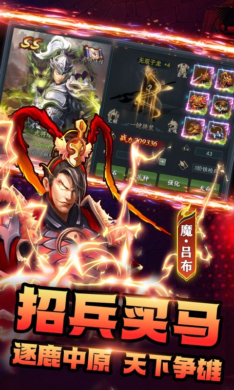 猛將爭霸0.1折永久限時