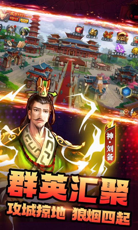 猛將爭霸0.1折永久限時
