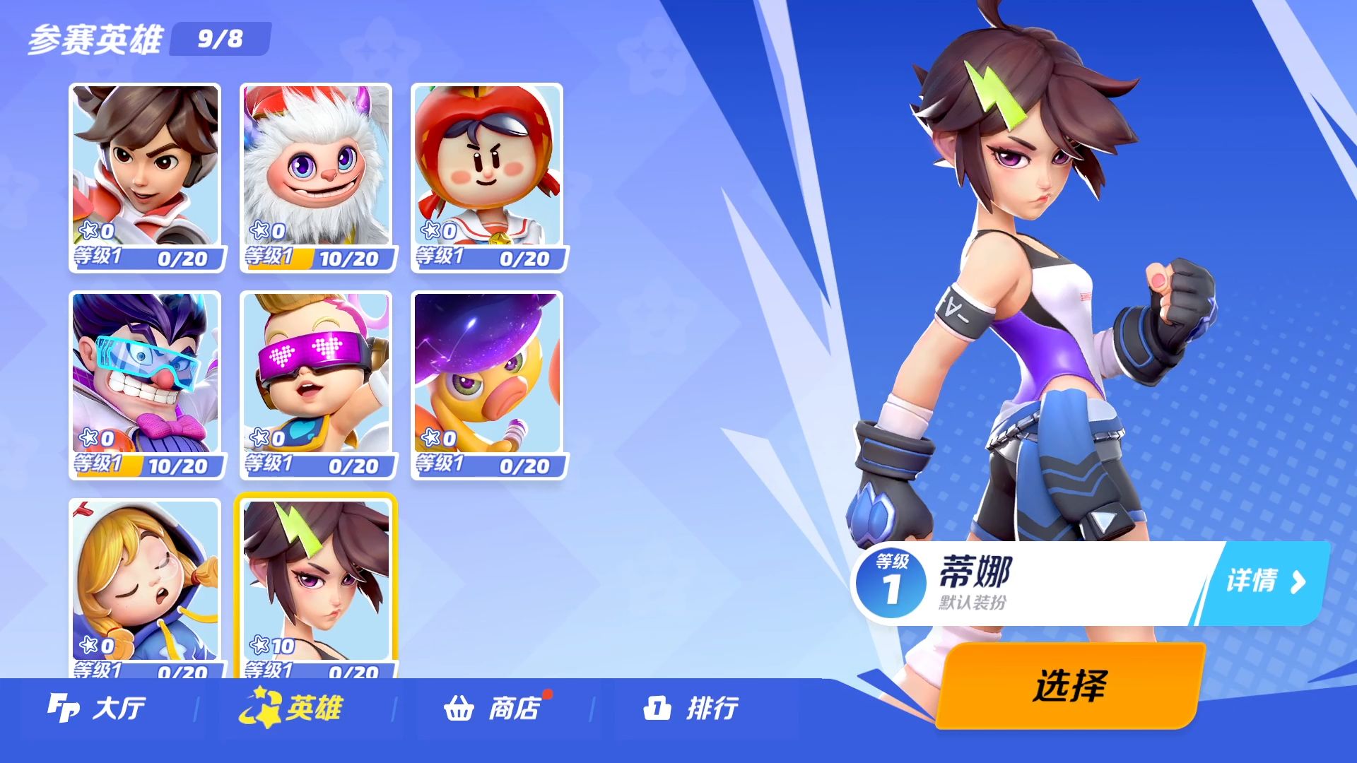 Flash Party（篝火）測(cè)試版