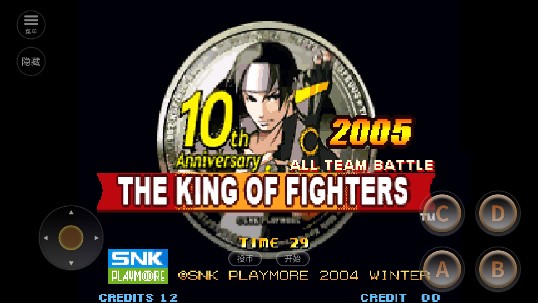 拳皇10周年特別版安卓版