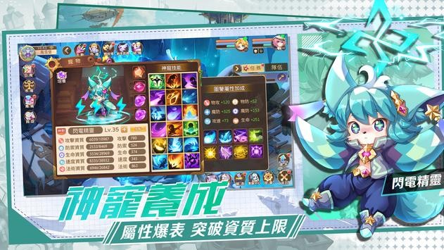 幻想狩龍大陸官方版
