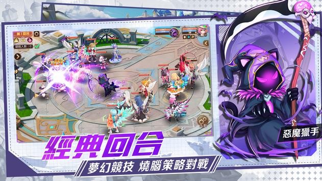 幻想狩龍大陸官方版