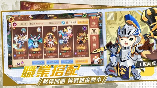 幻想狩龍大陸官方版