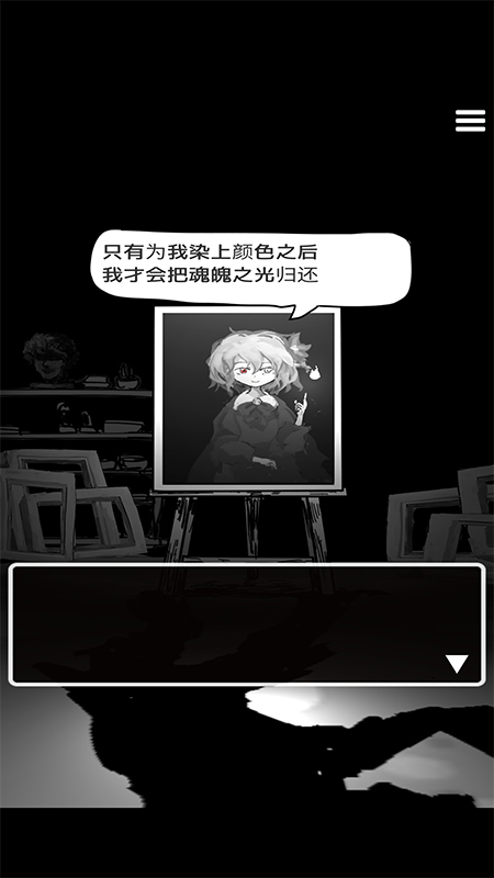 末路調(diào)色板中文版