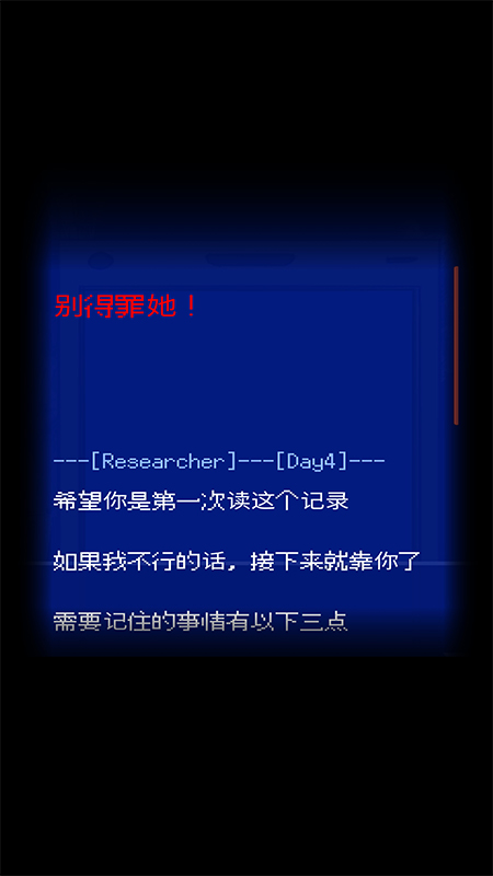 末路調(diào)色板中文版