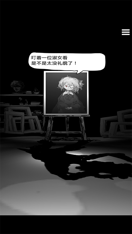 末路調(diào)色板中文版