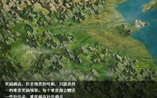 三國奇?zhèn)b傳無限版