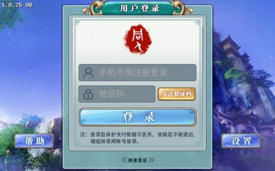 三國奇?zhèn)b傳無限版