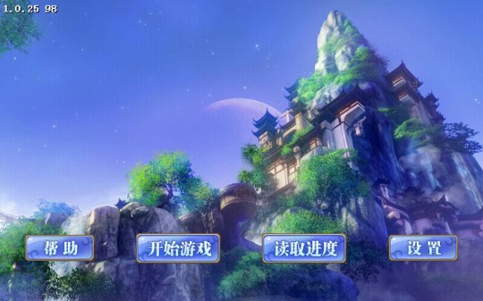 三國奇?zhèn)b傳無限版