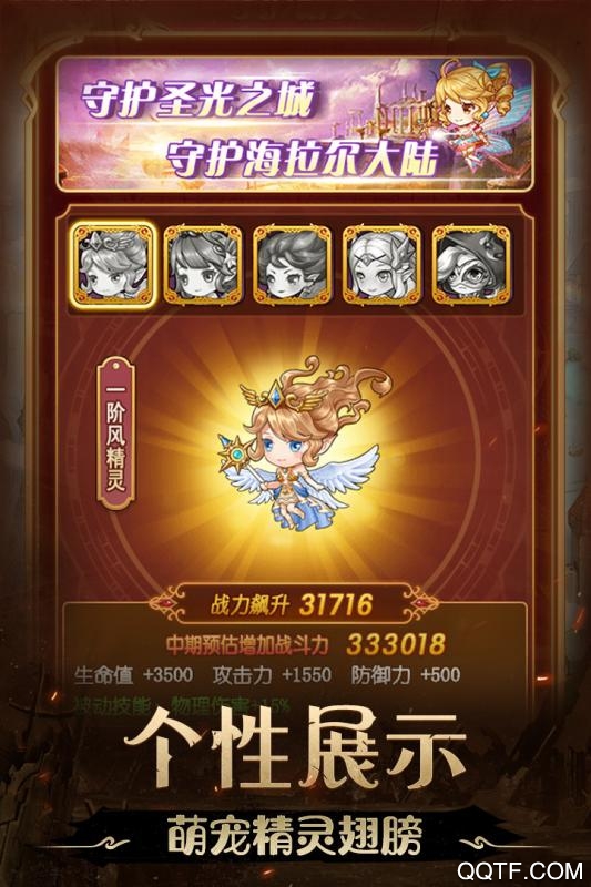 不思議地下城新版本