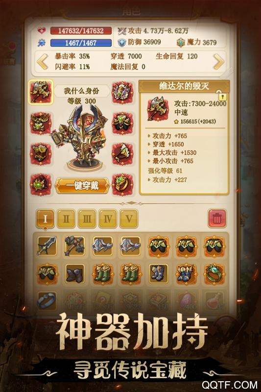 不思議地下城新版本