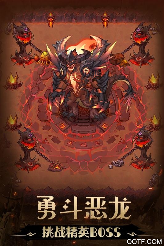 不思議地下城新版本