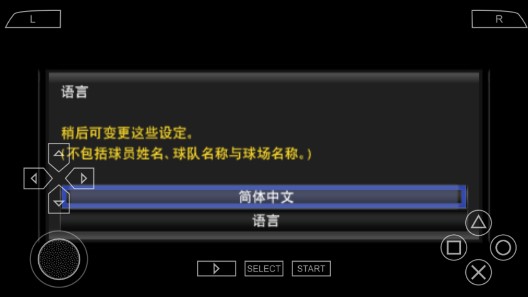實(shí)況足球2015手機(jī)版