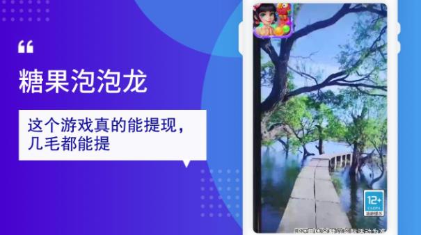 糖果泡泡龍紅包版游戲