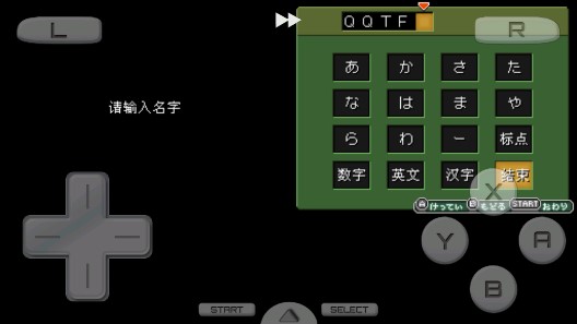 重裝機兵3暴虐金手指版
