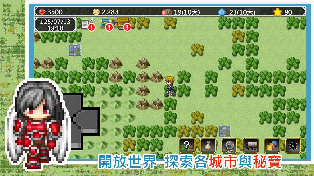 異世界旅行商人破解版