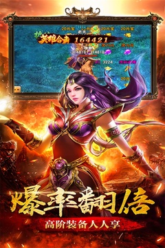 小楊哥傳奇廣告篇