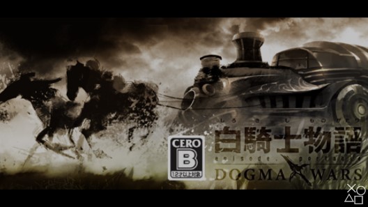 白騎士物語德古瑪戰(zhàn)爭(zhēng)PSP金手指版