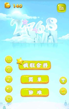 瘋狂2468正版