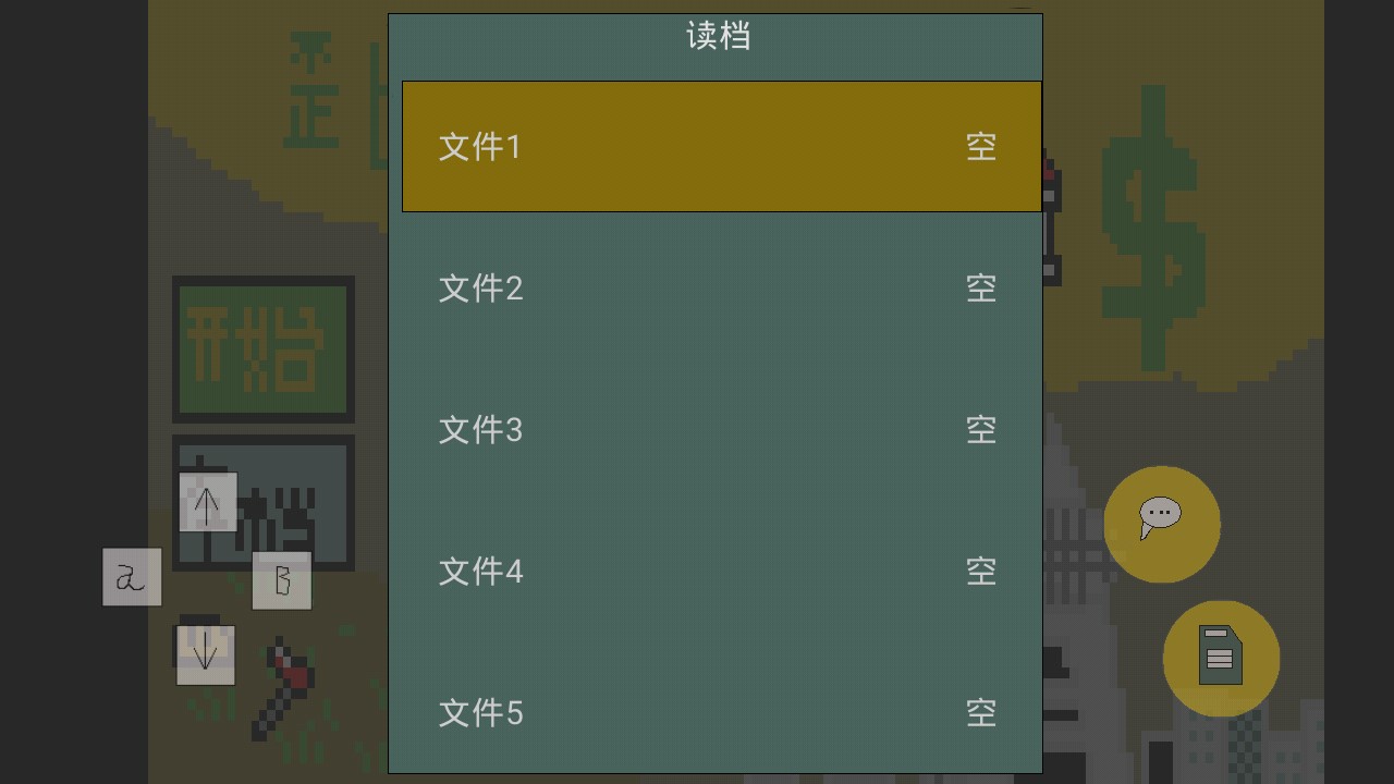 歪比房地產(chǎn)官方版介紹