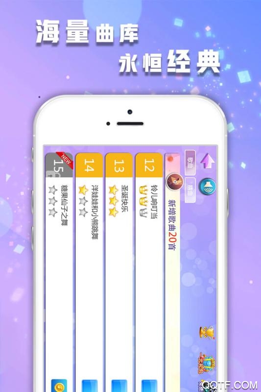 鋼琴節(jié)奏師新版本