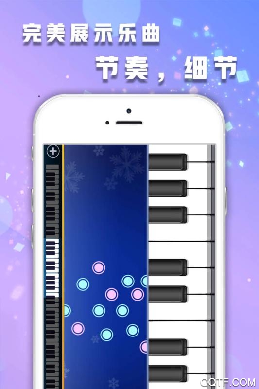 鋼琴節(jié)奏師新版本
