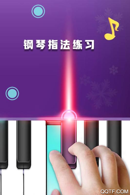 鋼琴節(jié)奏師新版本