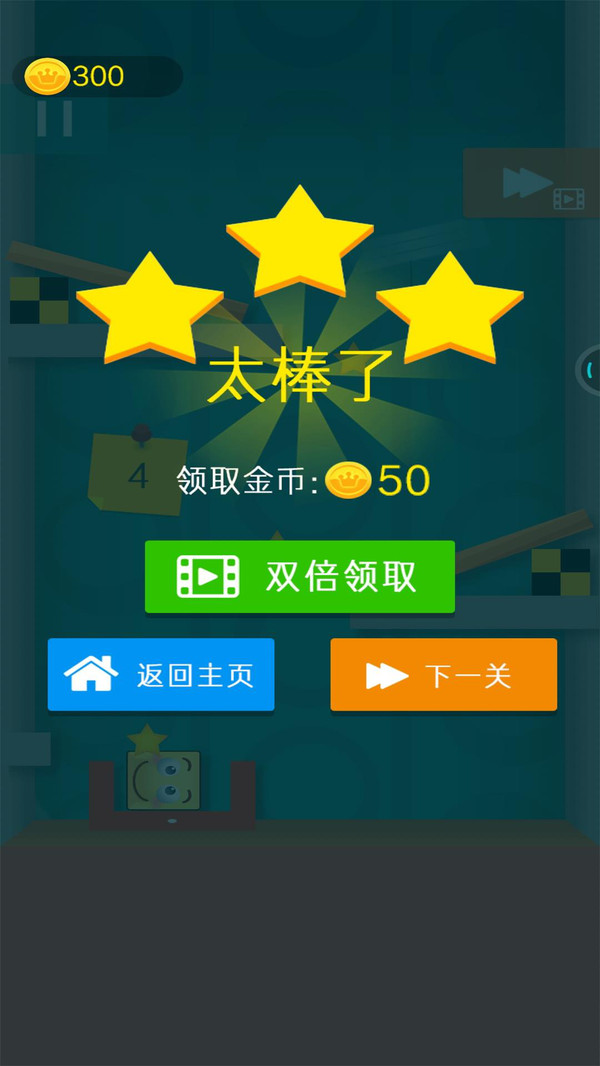 表情滾動官方版