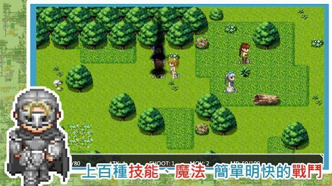 異世界旅行商人物語手游安卓版