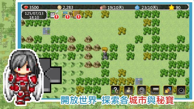異世界旅行商人物語手游安卓版