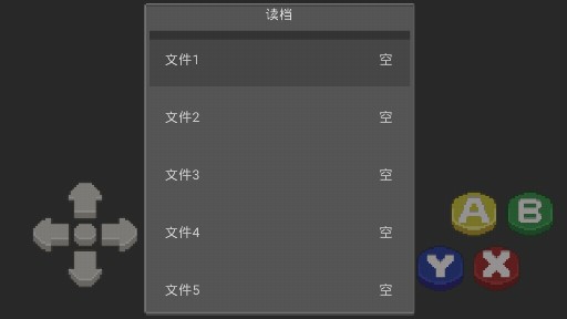 口袋妖怪究極之翼0.1修復(fù)版