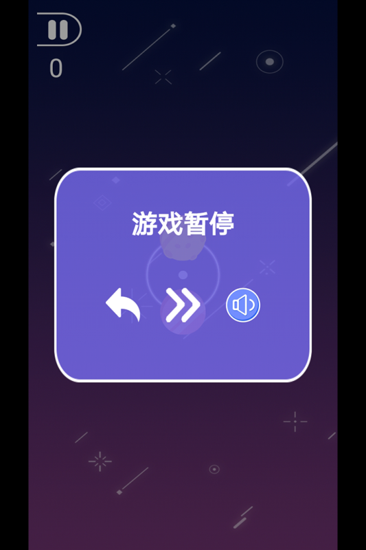 指尖萌球最新版本